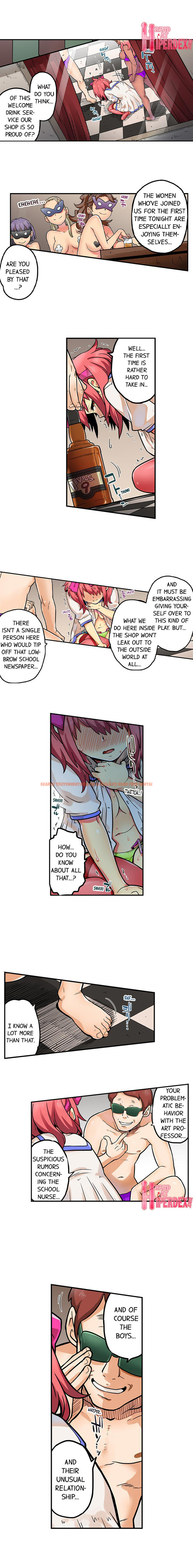 Read Hentai Image 9 489 in comic My Classmate Is My Dad’s Bride, But In Bed She’s Mine. - Chapter 73 - hentaitnt.net