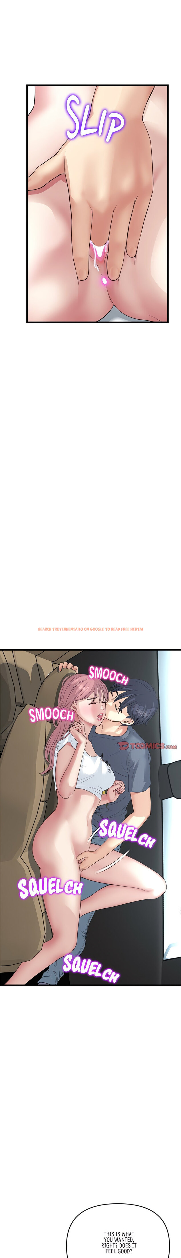 Read Hentai Image 26 889f8 in comic My First And Last - Chapter 53 - hentaitnt.net
