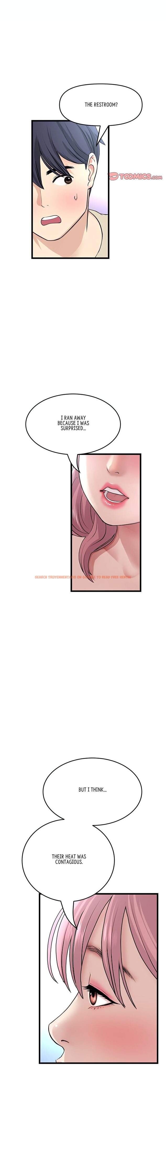 Read Hentai Image 13 82f0a in comic My First And Last - Chapter 59 - hentaitnt.net