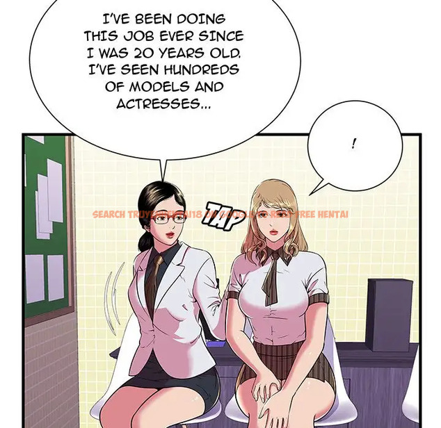 Read Hentai Image 40 012 in comic My Friend’s Dad - Chapter 67 - www.hentaitnt.net
