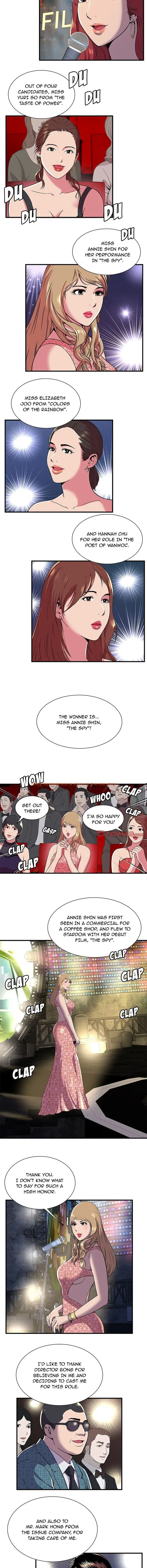 Read Hentai Image 2 995 in comic My Friend’s Dad - Chapter 74 - hentaitnt.net