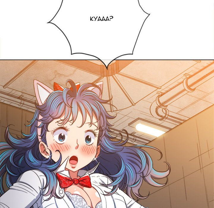 Read Hentai Image 38 845 in comic My High School Bully - Chapter 126 - www.hentaitnt.net
