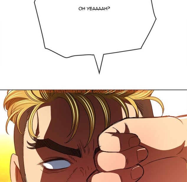 Read Hentai Image 69 757 in comic My High School Bully - Chapter 130 - www.hentaitnt.net