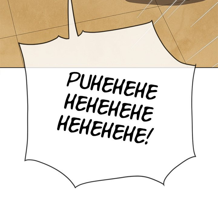 Read Hentai Image 93 23c80 in comic My High School Bully - Chapter 139 - www.hentaitnt.net