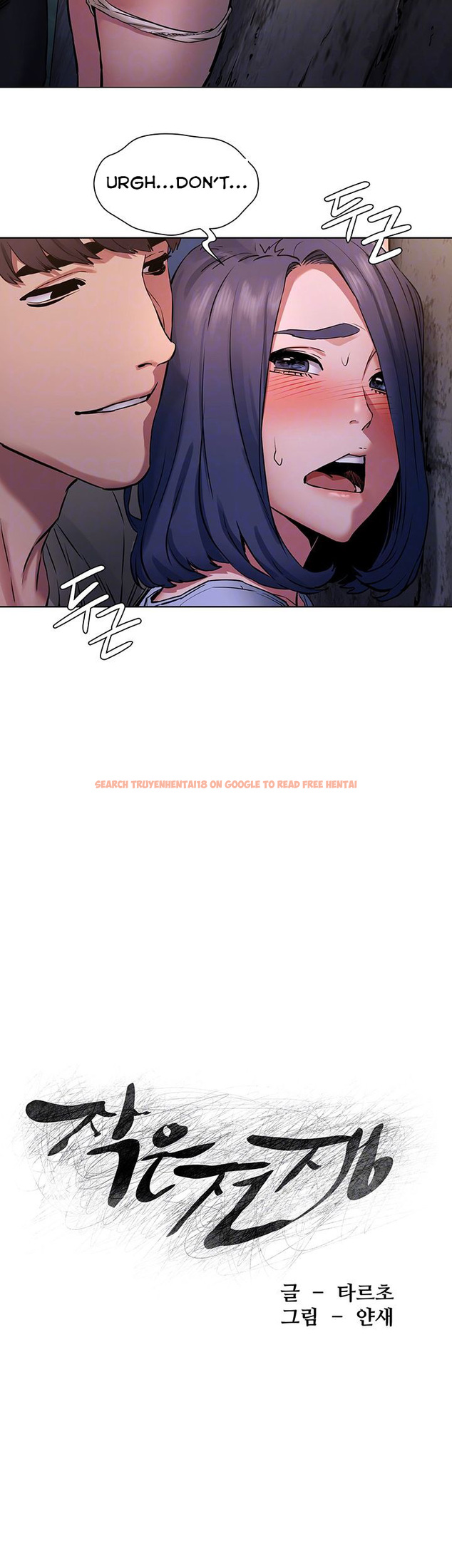 Read Hentai Image 4 535 in comic My Kingdom (Silent War) - Chapter 100 - hentaitnt.net