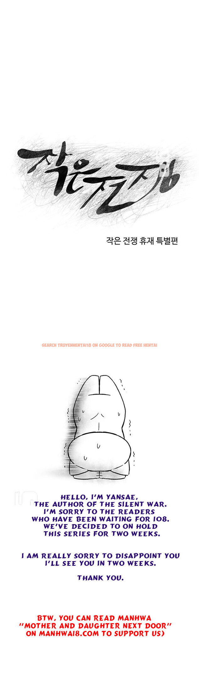 Read Hentai Image 1 032 in comic My Kingdom (Silent War) - Chapter 107.5 - hentaitnt.net