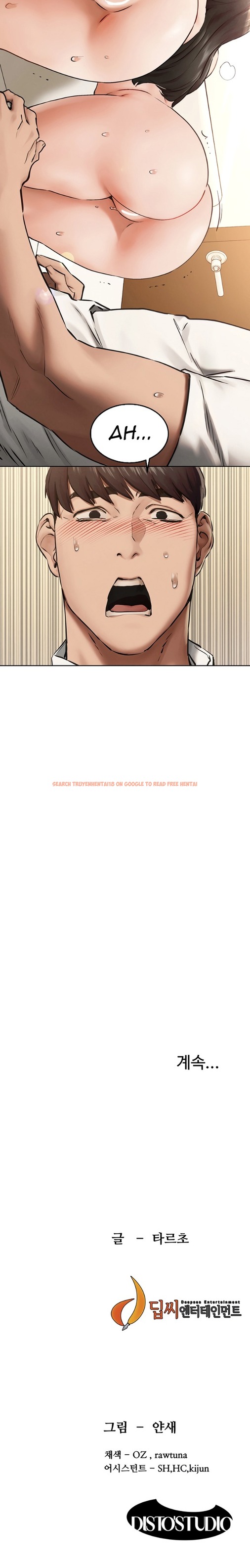 Read Hentai Image 20 184 in comic My Kingdom (Silent War) - Chapter 128 - hentaitnt.net
