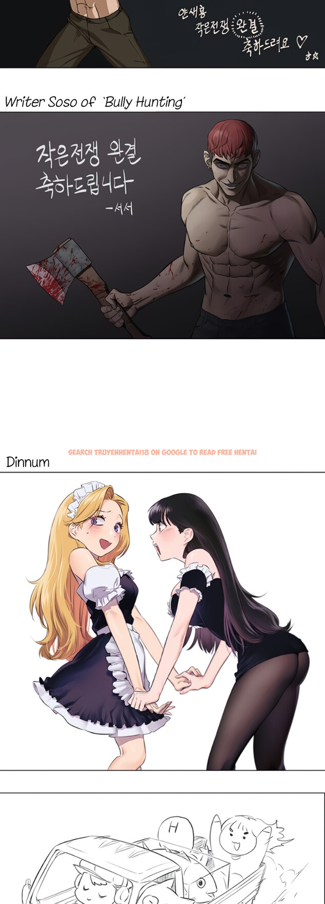 Read Hentai Image 13 997 in comic My Kingdom (Silent War) - Chapter 160.5 - hentaitnt.net