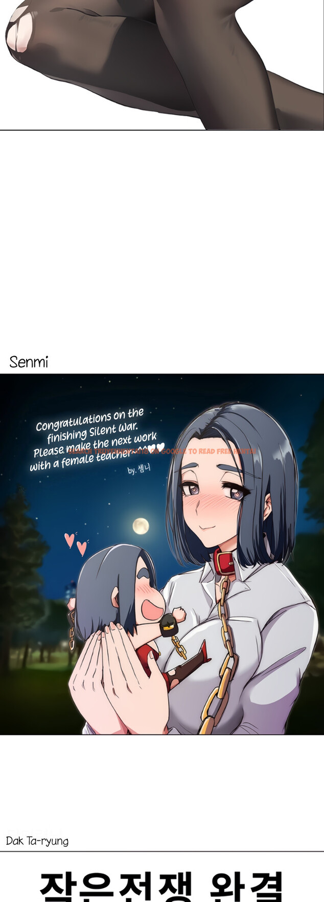 Read Hentai Image 26 997 in comic My Kingdom (Silent War) - Chapter 160.5 - hentaitnt.net