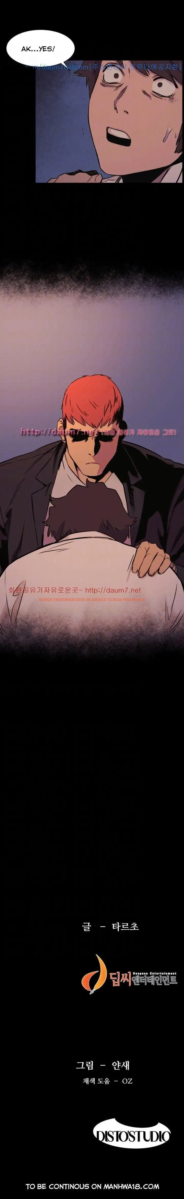 Read Hentai Image 15 255 in comic My Kingdom (Silent War) - Chapter 49 - hentaitnt.net