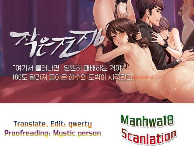 Read Hentai Image 1 981 in comic My Kingdom (Silent War) - Chapter 53 - hentaitnt.net