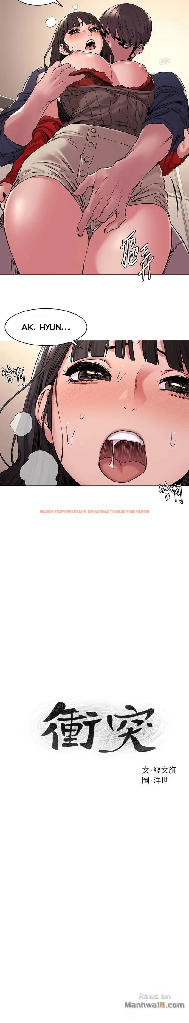 Read Hentai Image 2 241 in comic My Kingdom (Silent War) - Chapter 69 - hentaitnt.net