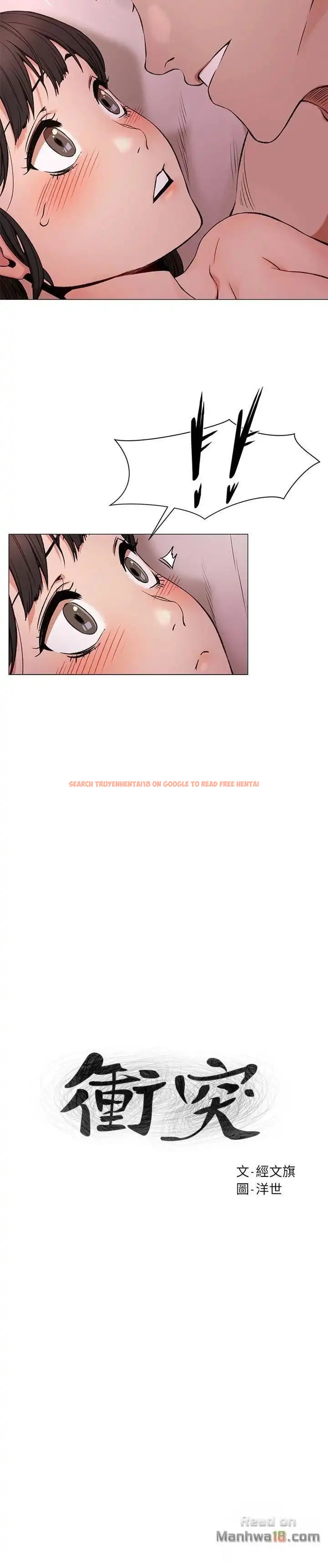 Read Hentai Image 2 241 in comic My Kingdom (Silent War) - Chapter 70 - hentaitnt.net