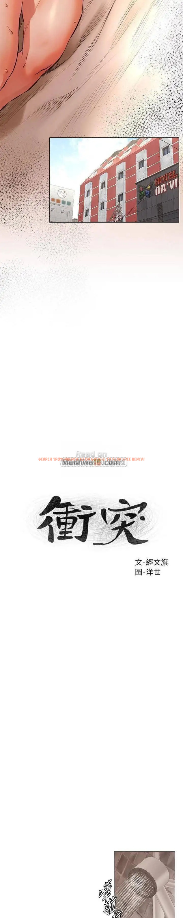 Read Hentai Image 3 238 in comic My Kingdom (Silent War) - Chapter 73 - hentaitnt.net