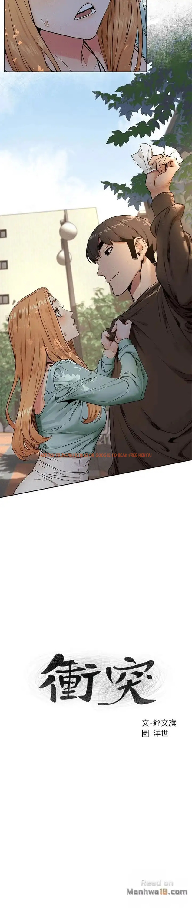 Read Hentai Image 2 238 in comic My Kingdom (Silent War) - Chapter 76 - hentaitnt.net
