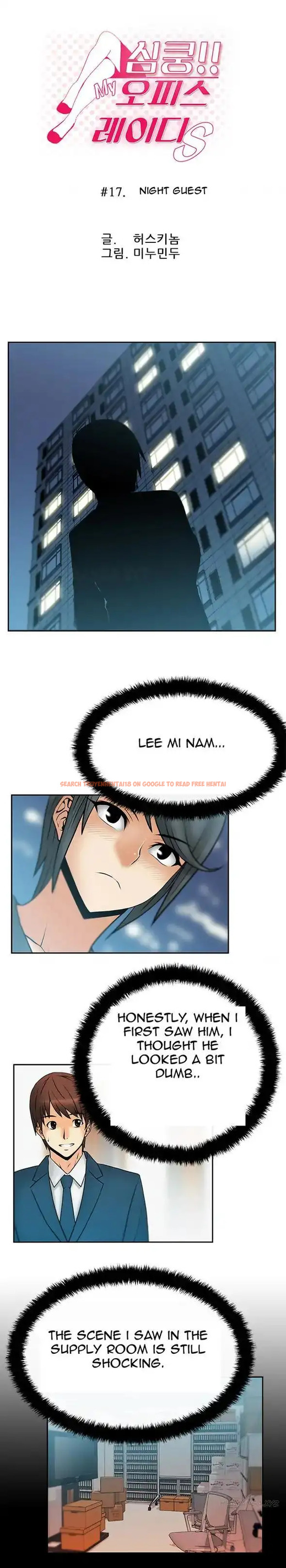 Read Hentai Image 1 070 in comic My Office Ladies - Chapter 17 - www.hentaitnt.net