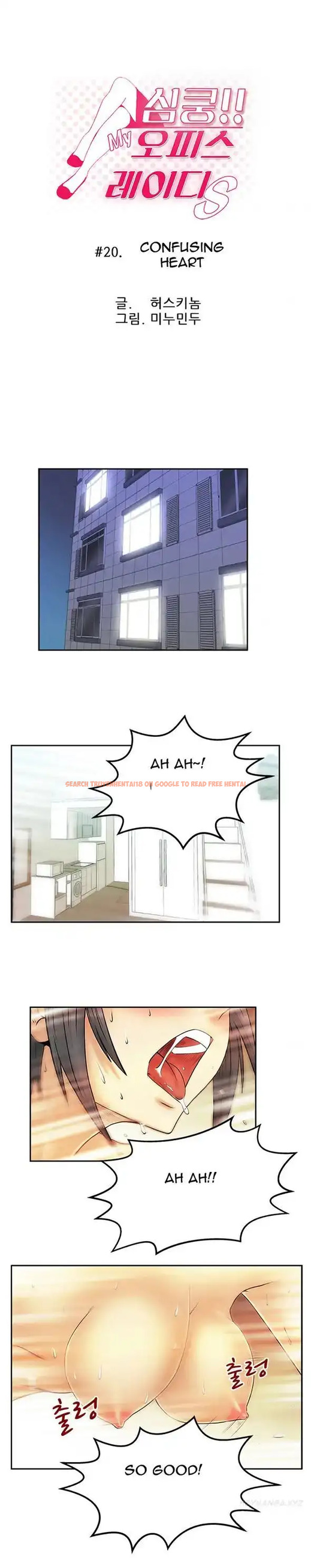 Read Hentai Image 1 070 in comic My Office Ladies - Chapter 19 - www.hentaitnt.net