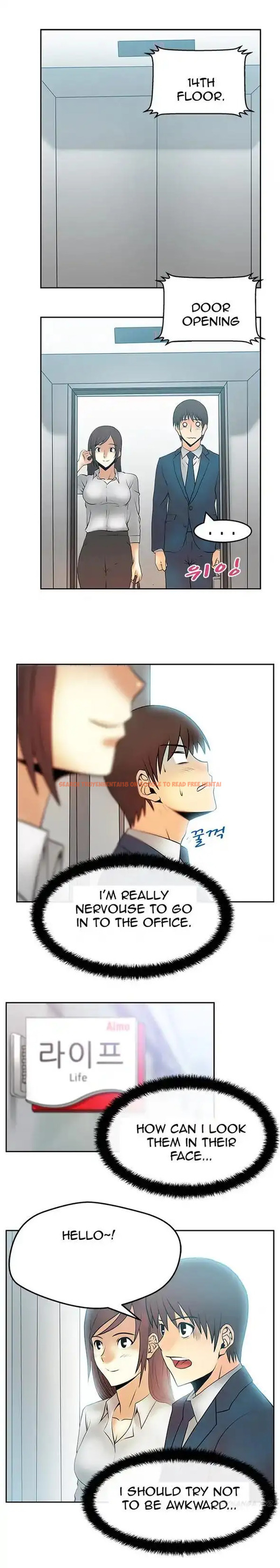 Read Hentai Image 8 067 in comic My Office Ladies - Chapter 22 - www.hentaitnt.net