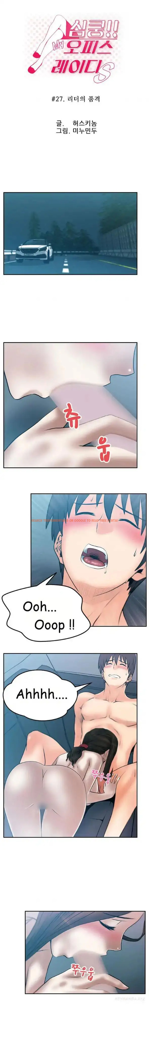 Read Hentai Image 1 067 in comic My Office Ladies - Chapter 27 - hentaitnt.net