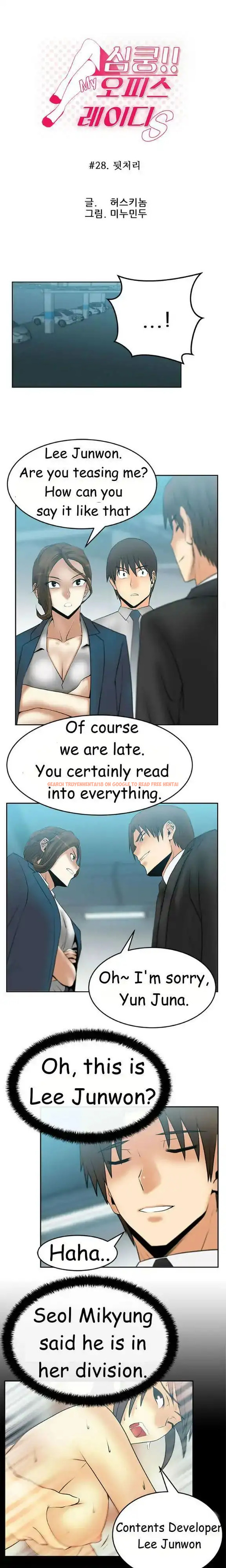 Read Hentai Image 1 066 in comic My Office Ladies - Chapter 28 - hentaitnt.net