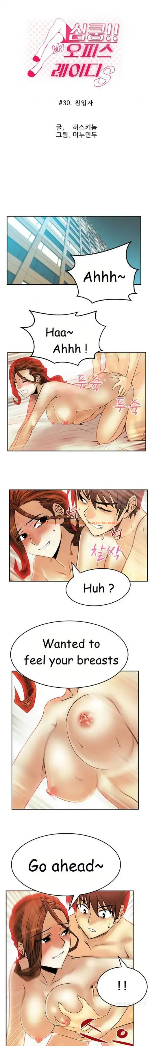 Read Hentai Image 1 064 in comic My Office Ladies - Chapter 30 - hentaitnt.net