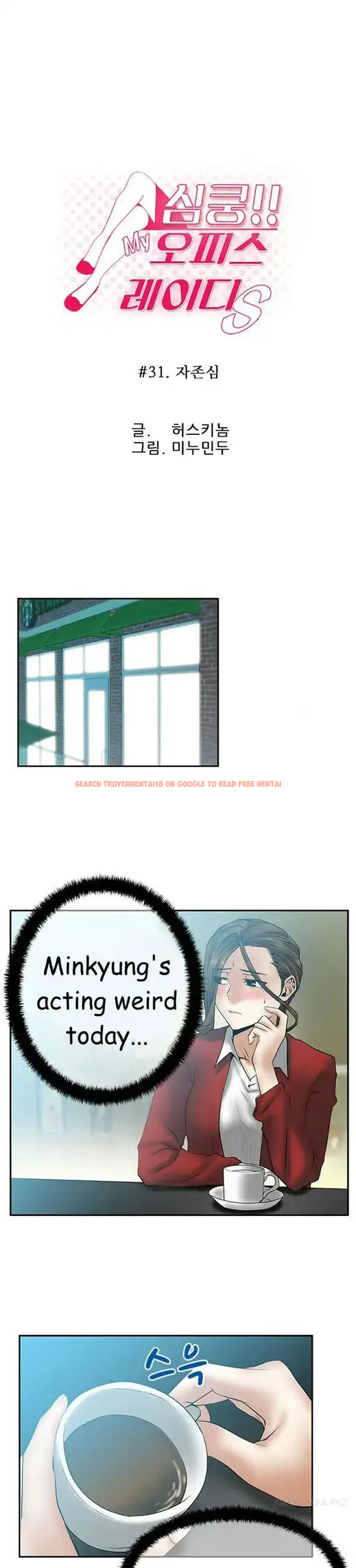Read Hentai Image 1 064 in comic My Office Ladies - Chapter 31 - hentaitnt.net