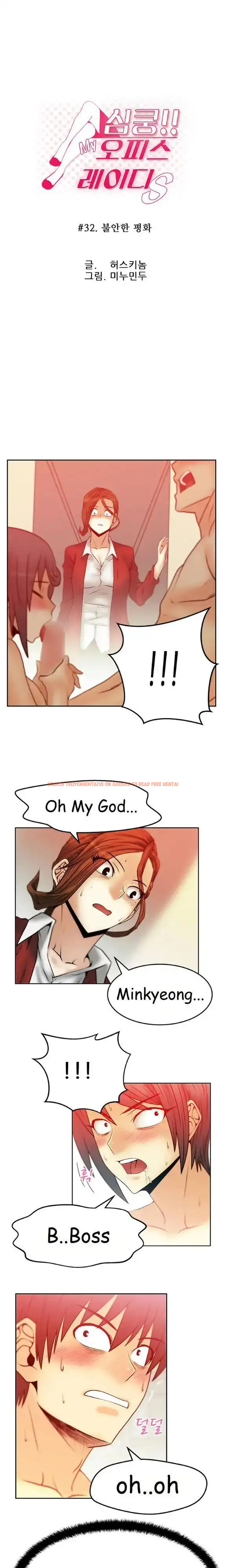 Read Hentai Image 1 063 in comic My Office Ladies - Chapter 32 - hentaitnt.net
