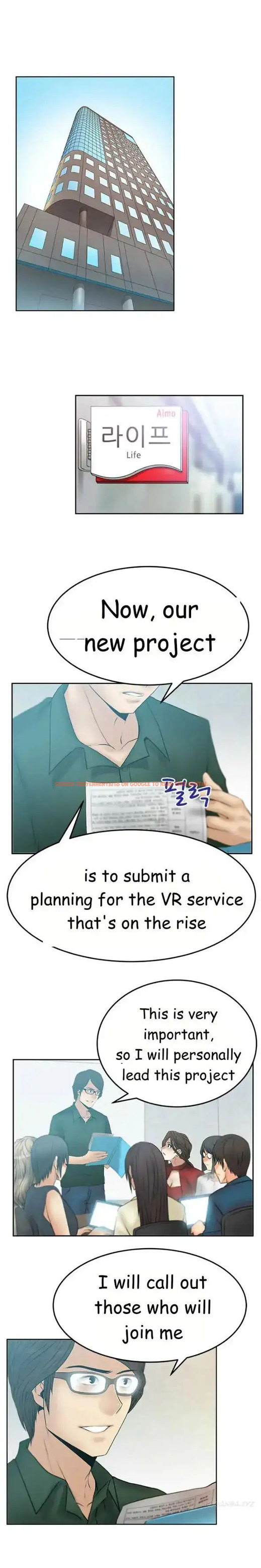 Read Hentai Image 1 060 in comic My Office Ladies - Chapter 41 - hentaitnt.net