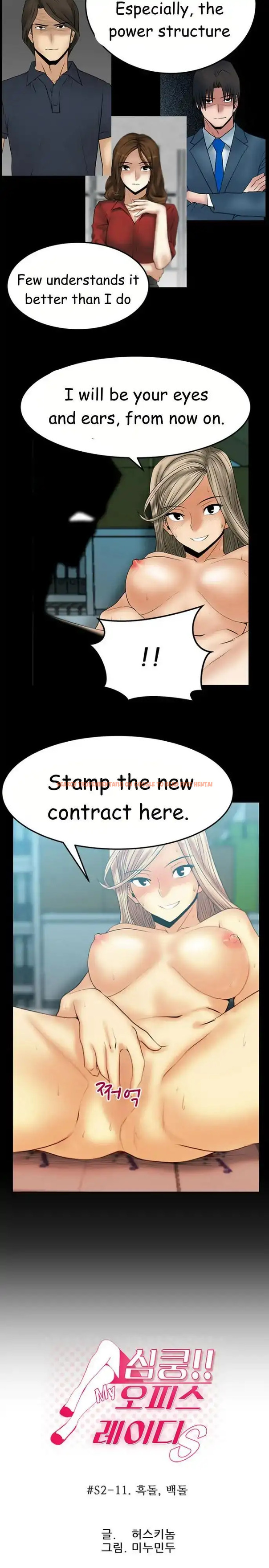 Read Hentai Image 2 060 in comic My Office Ladies - Chapter 43 - hentaitnt.net