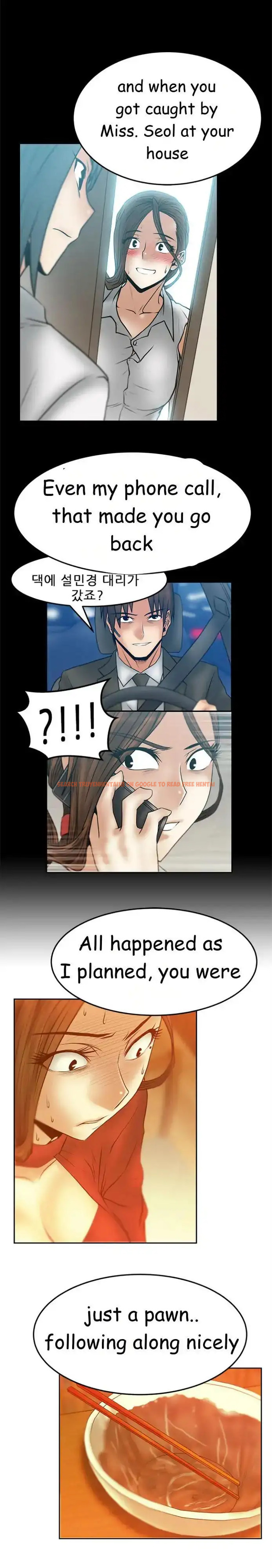 Read Hentai Image 8 060 in comic My Office Ladies - Chapter 43 - hentaitnt.net