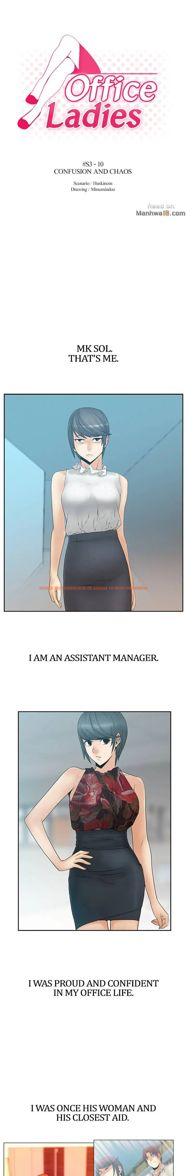 Read Hentai Image 1 048 in comic My Office Ladies - Chapter 62 - hentaitnt.net
