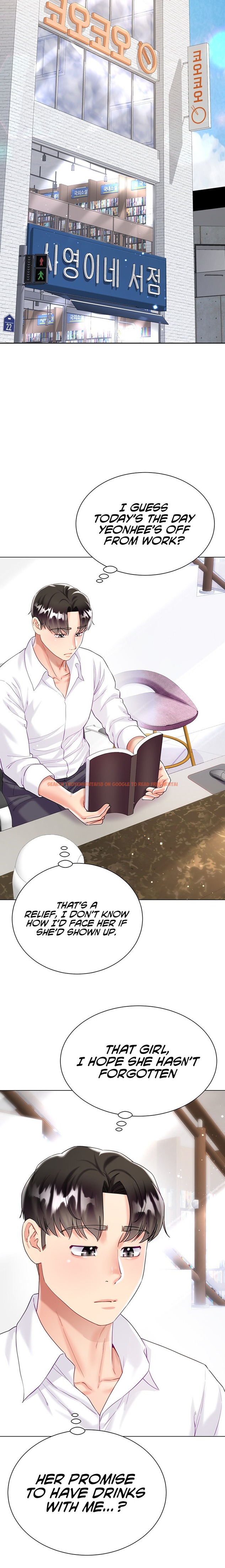 Read Hentai Image 24 153 in comic My Sister-in-law’s Skirt - Chapter 23 - hentaitnt.net