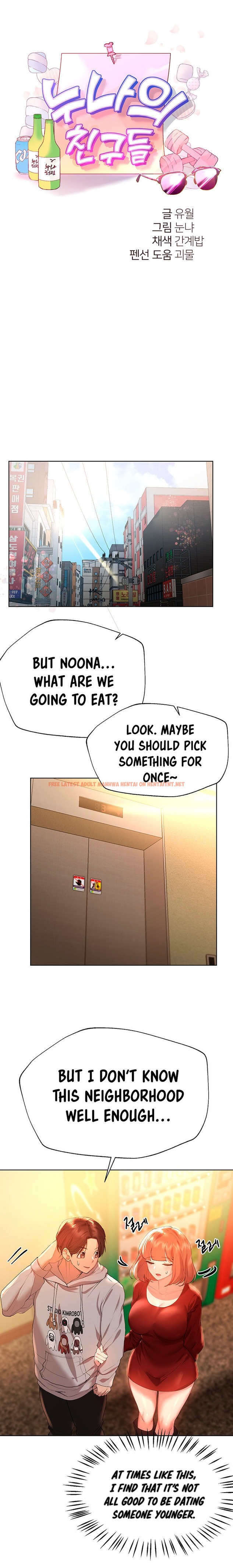 Read Hentai Image 11 759 in comic My Sister’s Friends - Chapter 51 - hentaitnt.net