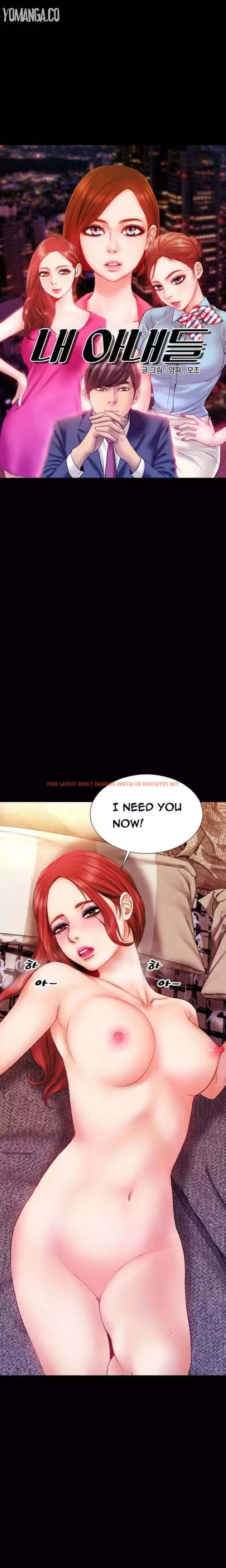 Read Hentai Image 1 188 in comic My Wives - Chapter 10 - hentaitnt.net