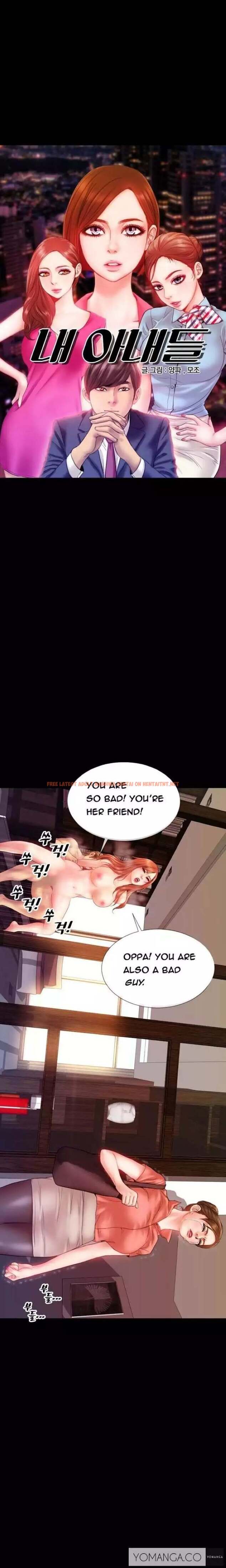 Read Hentai Image 1 188 in comic My Wives - Chapter 8 - hentaitnt.net