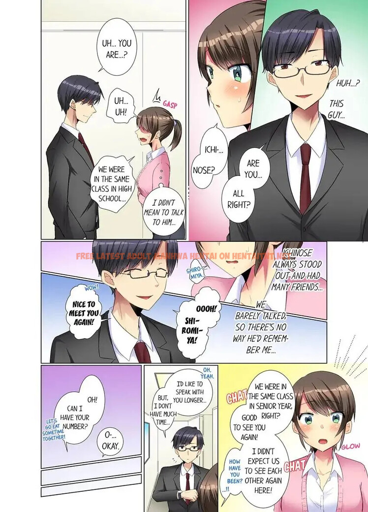 Read Hentai Image 3 3c660 in comic My Younger Colleague Is Too Unfriendly… - Chapter 16 - hentaitnt.net