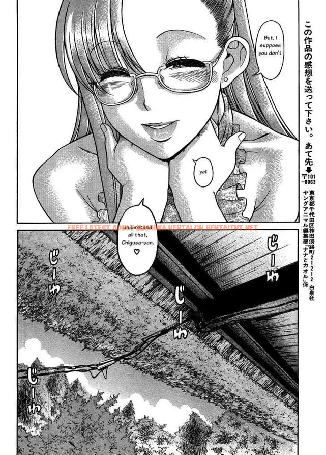 Read Hentai Image 16 050 in comic Nana To Kaoru: Black Label - Chapter 12 - hentaitnt.net