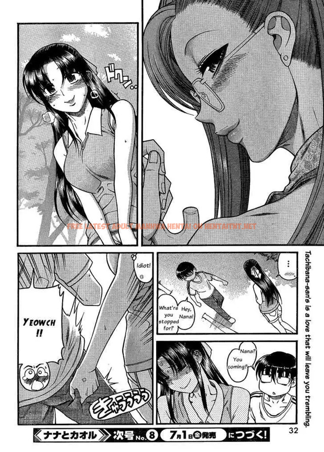 Read Hentai Image 20 050 in comic Nana To Kaoru: Black Label - Chapter 12 - hentaitnt.net