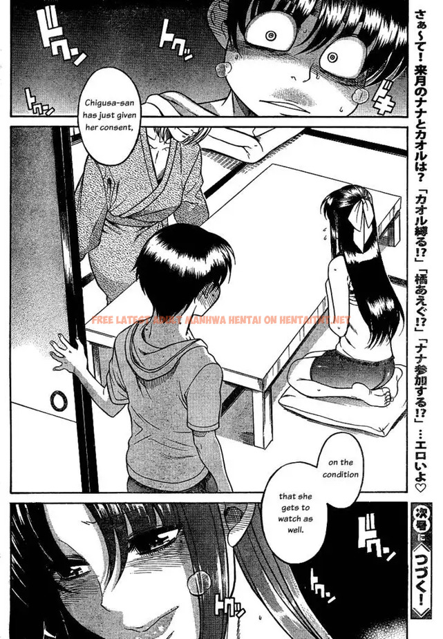 Read Hentai Image 20 050 in comic Nana To Kaoru: Black Label - Chapter 13 - hentaitnt.net