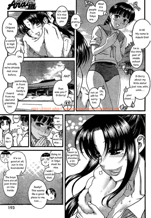 Read Hentai Image 9 050 in comic Nana To Kaoru: Black Label - Chapter 13 - hentaitnt.net