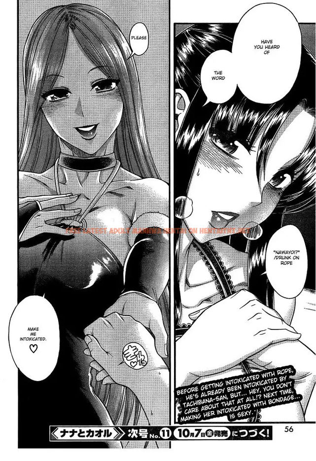 Read Hentai Image 20 050 in comic Nana To Kaoru: Black Label - Chapter 15 - hentaitnt.net