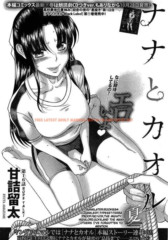 Read Hentai Image 1 050 in comic Nana To Kaoru: Black Label - Chapter 16 - hentaitnt.net