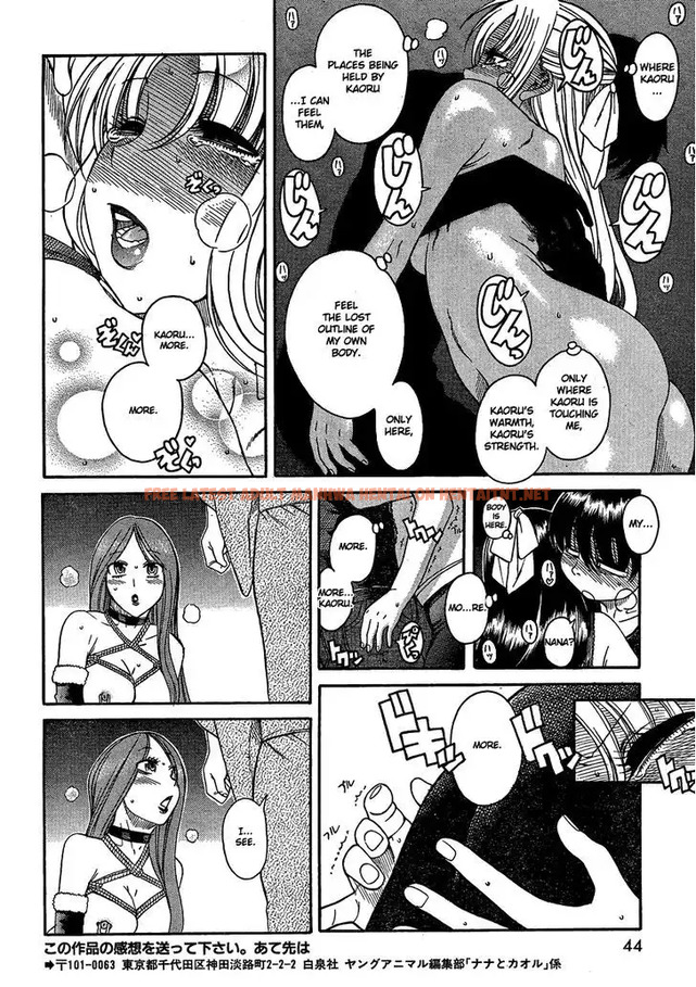 Read Hentai Image 11 047 in comic Nana To Kaoru: Black Label - Chapter 18 - hentaitnt.net