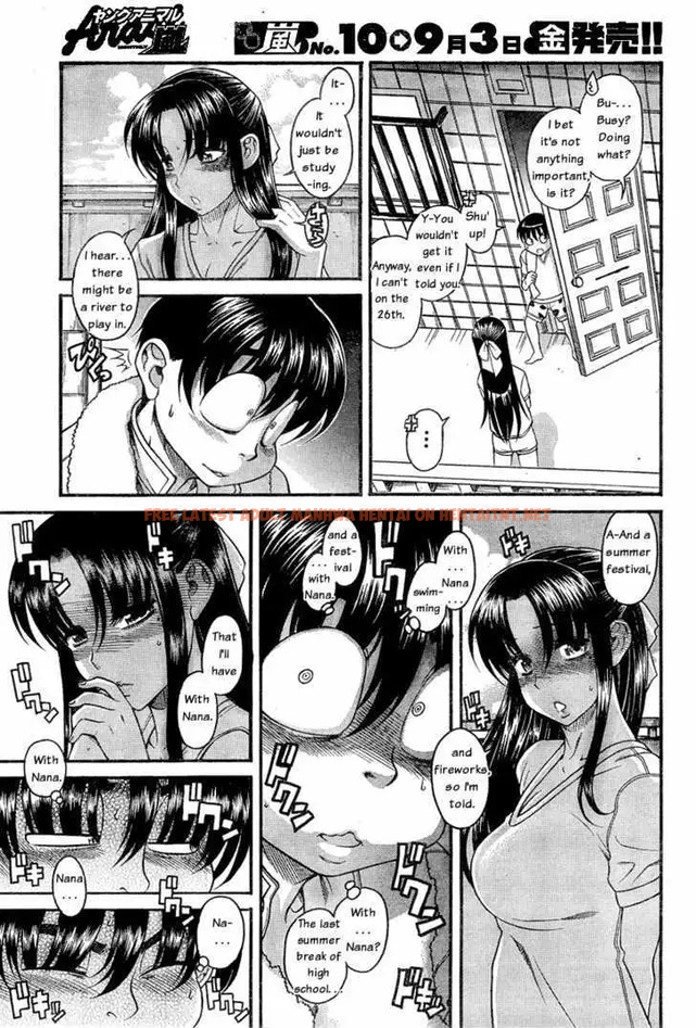 Read Hentai Image 17 057 in comic Nana To Kaoru: Black Label - Chapter 2 - hentaitnt.net