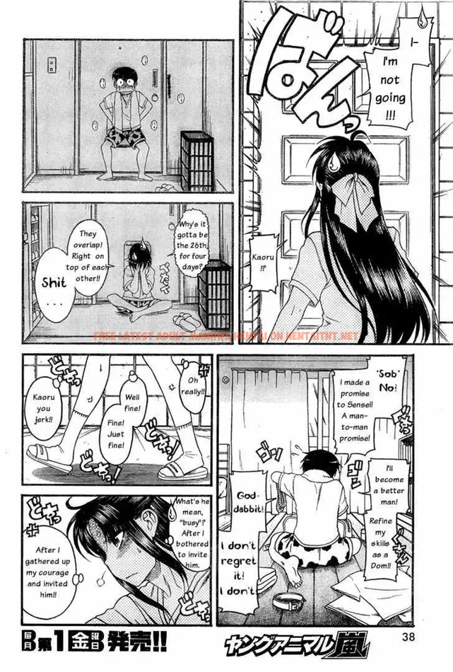 Read Hentai Image 18 057 in comic Nana To Kaoru: Black Label - Chapter 2 - hentaitnt.net