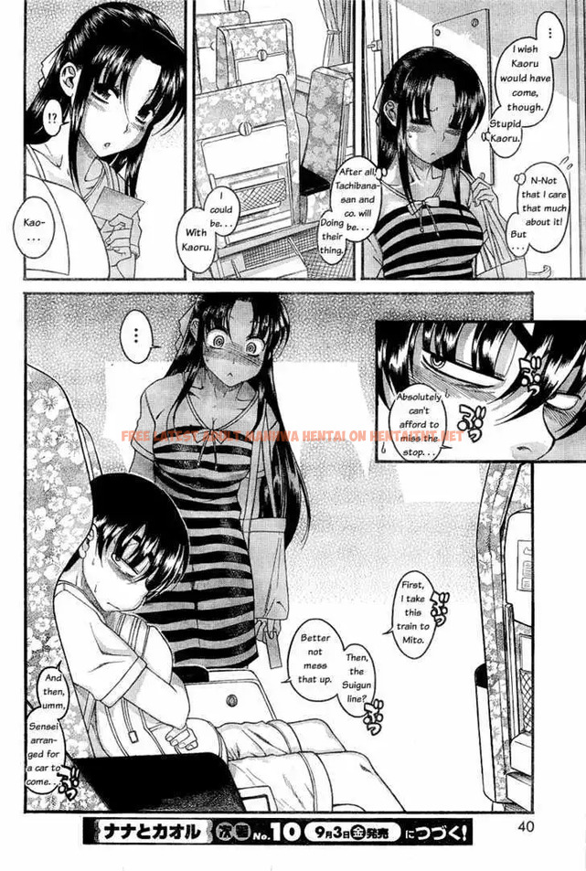 Read Hentai Image 20 057 in comic Nana To Kaoru: Black Label - Chapter 2 - hentaitnt.net