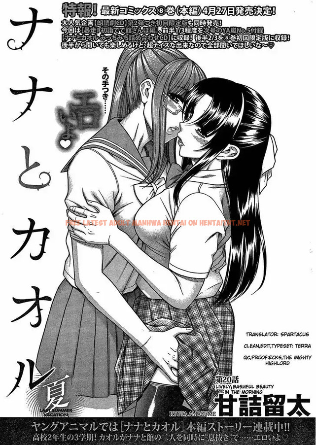 Read Hentai Image 1 047 in comic Nana To Kaoru: Black Label - Chapter 20 - hentaitnt.net