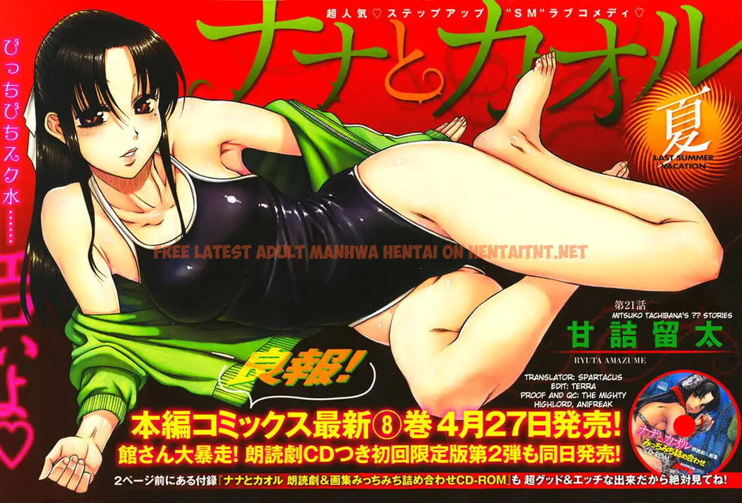 Read Hentai Image 1 046 in comic Nana To Kaoru: Black Label - Chapter 21 - hentaitnt.net