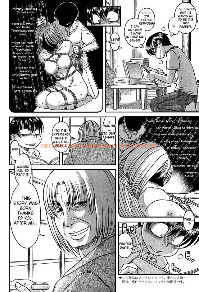 Read Hentai Image 3 046 in comic Nana To Kaoru: Black Label - Chapter 21 - hentaitnt.net