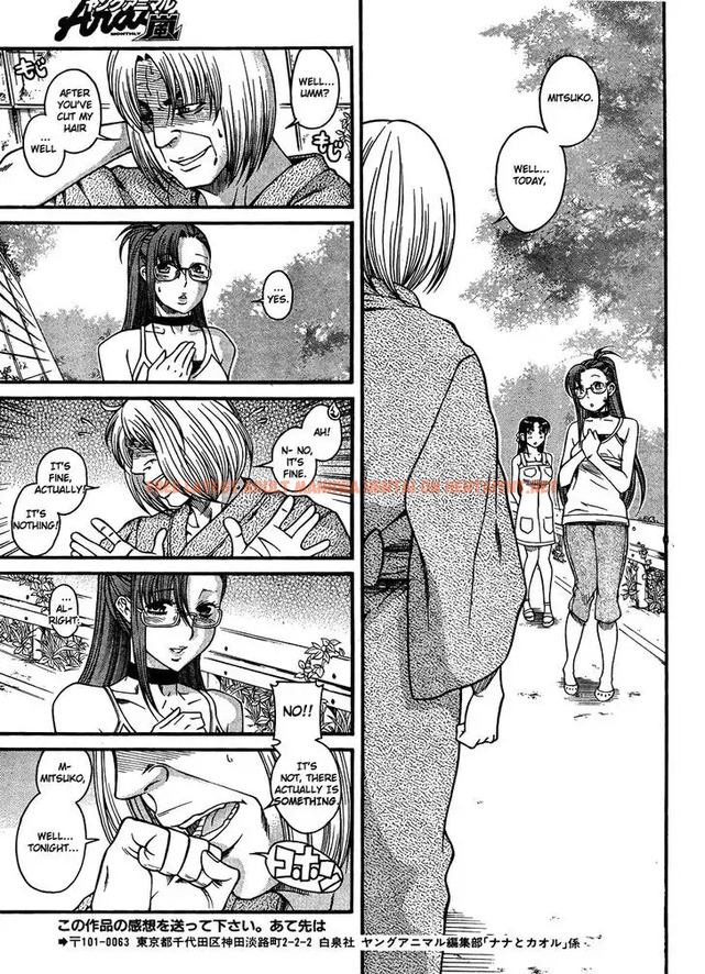 Read Hentai Image 17 044 in comic Nana To Kaoru: Black Label - Chapter 22 - hentaitnt.net